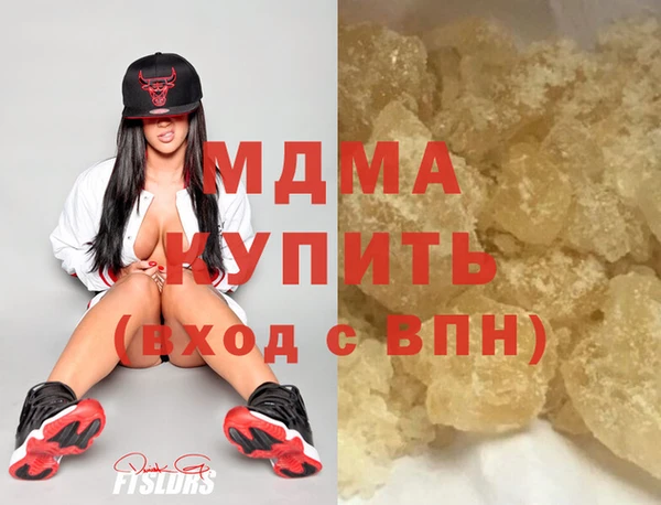 MDMA Верхний Тагил