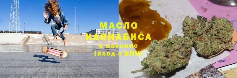 ТГК гашишное масло  Вуктыл 